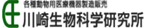 株式会社川崎生物科学研究所