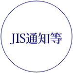 組織図